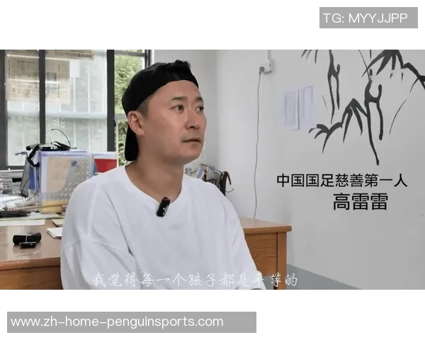 高雷雷足球明星的传奇之路与辉煌成就揭秘